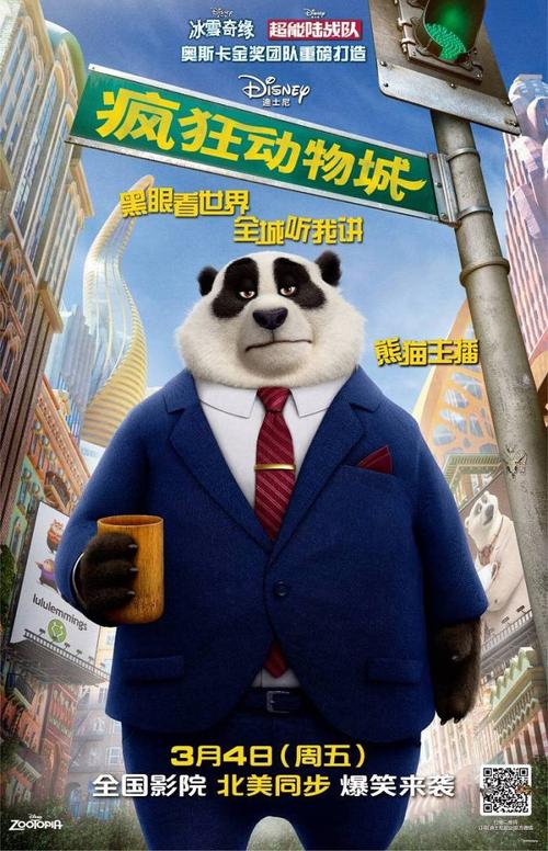 广东开放大学学历证书样本